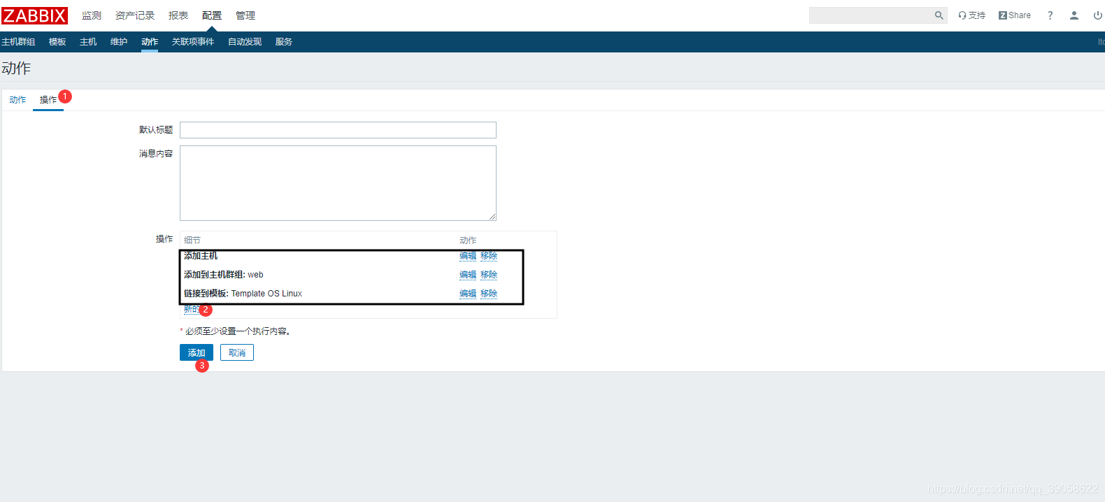 zabbix客户端采用snmp安装 zabbix snmp oid_zabbix_06