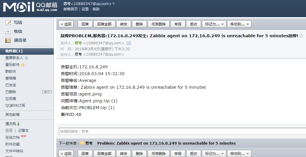 zabbix 执行脚本 都是问号 zabbix告警脚本_zabbix 执行脚本 都是问号_02