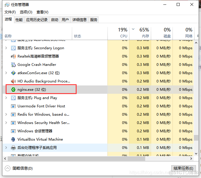 windows server 2016 负载均衡实验 负载均衡配置命令_nginx_05