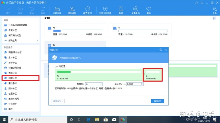 windos 安装es win10 esd怎么安装_Windows_05