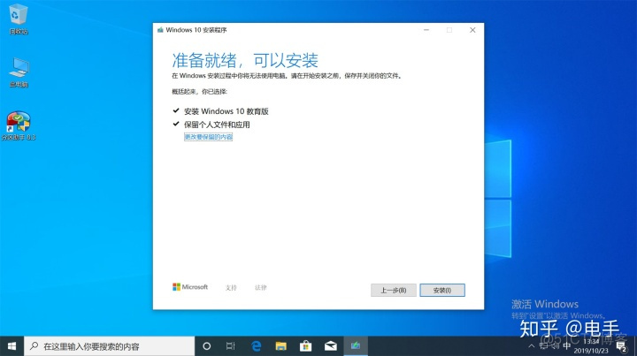 windos 安装es win10 esd怎么安装_重启_09