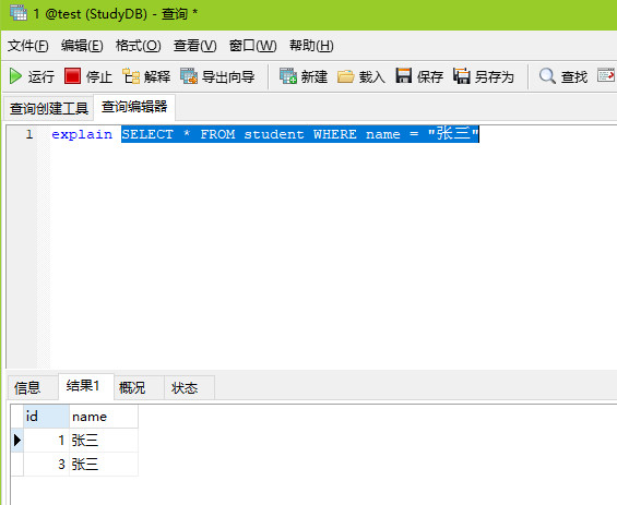 df切索引符合条件的行 索引 ref_SQL_05