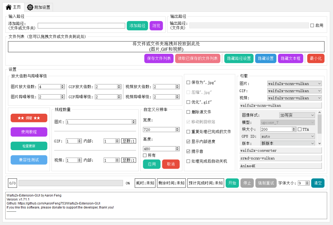 图像resize之后再resize回来图像会变化吗 picture resizer_winform 图片压缩大小为原图的一半_12