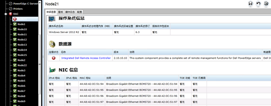 视频监控服务器 服务器硬件配置 监控服务器配置要求_数据库_66