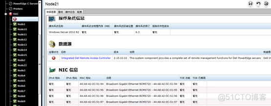 视频监控服务器 服务器硬件配置 监控服务器配置要求_操作系统_66