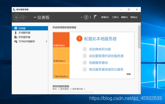 windows怎么部署ruoyi微服务项目 windows部署服务器_右键