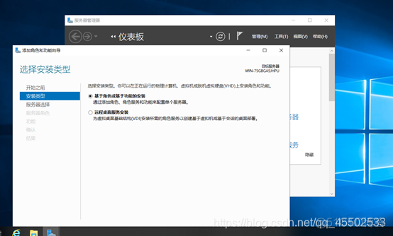 windows怎么部署ruoyi微服务项目 windows部署服务器_右键_03