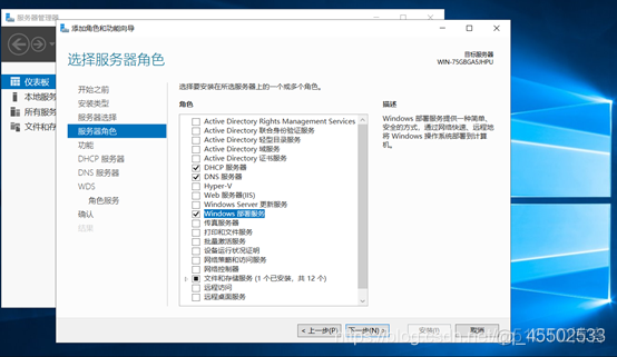 windows怎么部署ruoyi微服务项目 windows部署服务器_windows_05