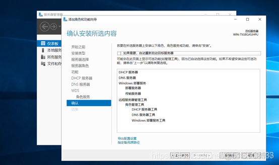 windows怎么部署ruoyi微服务项目 windows部署服务器_右键_07