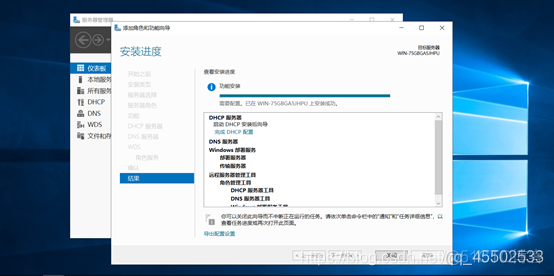 windows怎么部署ruoyi微服务项目 windows部署服务器_右键_08