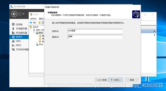 windows怎么部署ruoyi微服务项目 windows部署服务器_windows_10