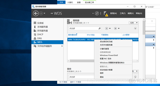 windows怎么部署ruoyi微服务项目 windows部署服务器_右键_14