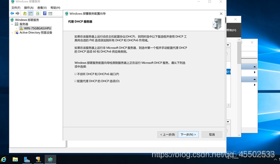 windows怎么部署ruoyi微服务项目 windows部署服务器_windows_20