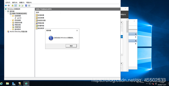 windows怎么部署ruoyi微服务项目 windows部署服务器_wds_39