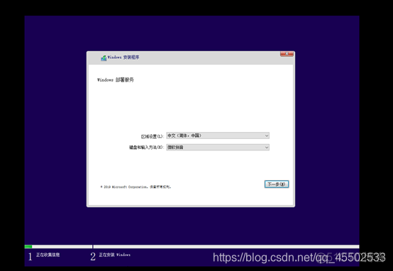 windows怎么部署ruoyi微服务项目 windows部署服务器_Windows_44