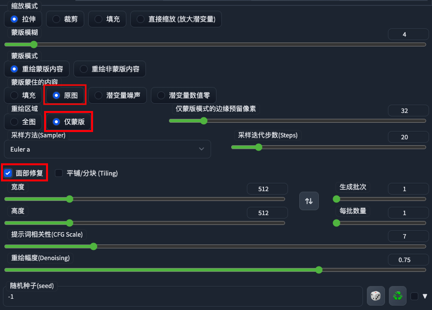 AI 绘画用 Stable Diffusion 图生图局部重绘功能给美女换装（这是我能看的嘛）_AI绘画_02