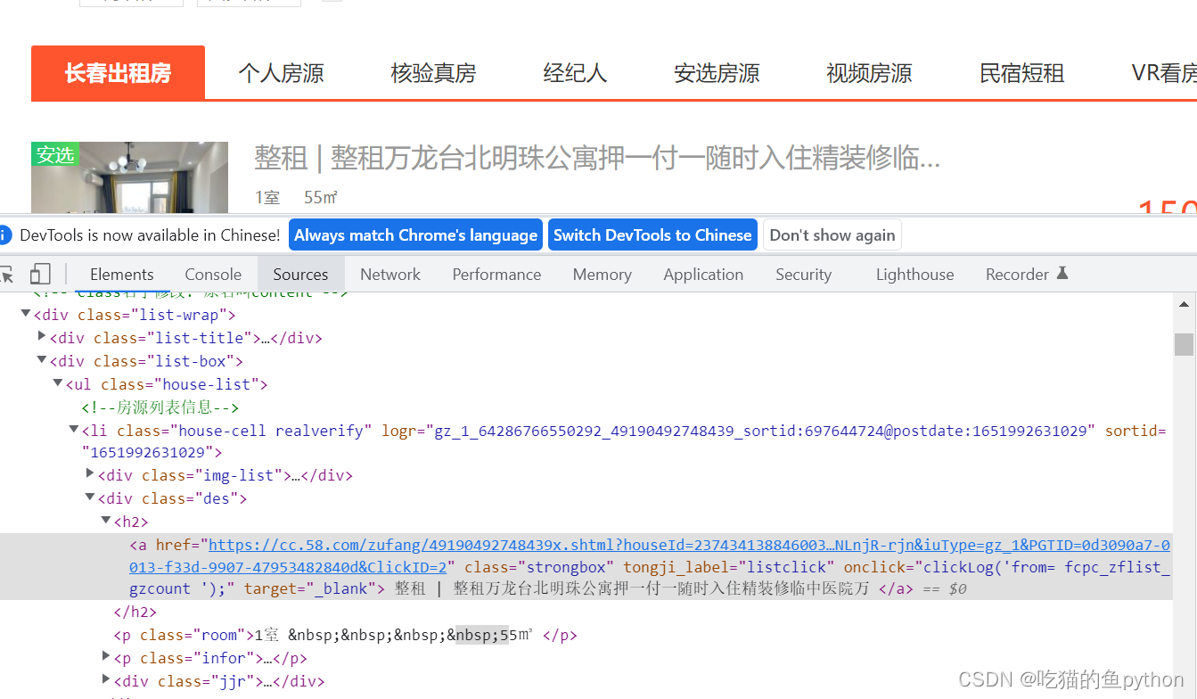 lua正则表达式提取数字 正则表达式提取内容_爬虫