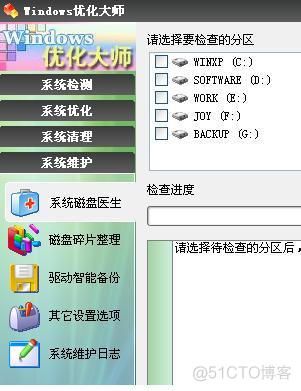 XPE驱动组件制作图解_audio_02