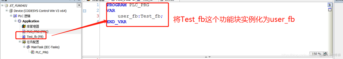 codesys st语言 codeysy软件的st编程语言_其他_07