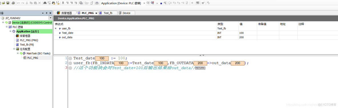 codesys st语言 codeysy软件的st编程语言_功能块_09