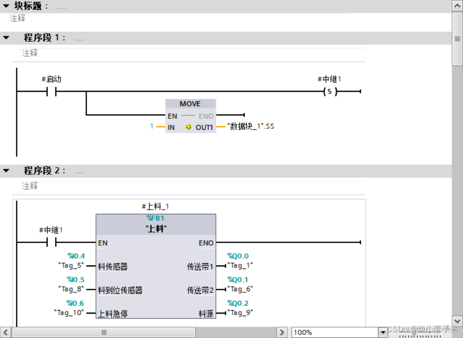 3d仓库模拟 js 仓库仿真模型_经验分享_08