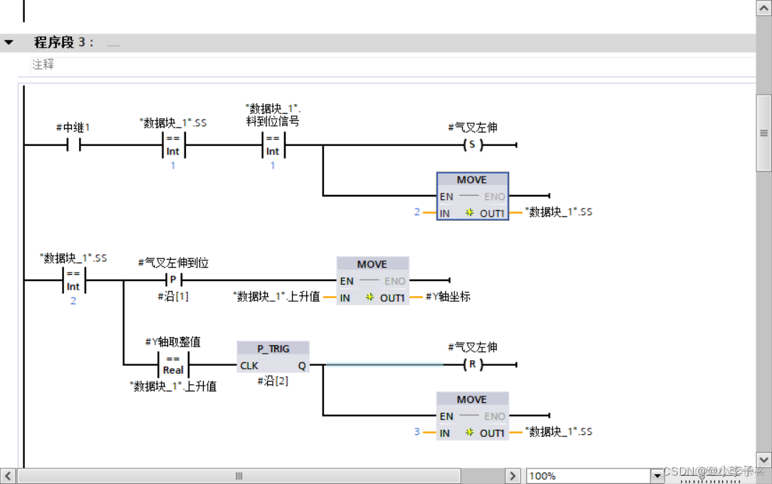 3d仓库模拟 js 仓库仿真模型_经验分享_09