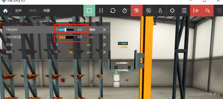 3d仓库模拟 js 仓库仿真模型_其他_10