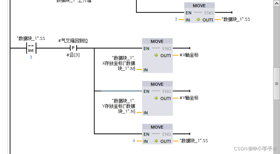 3d仓库模拟 js 仓库仿真模型_其他_13