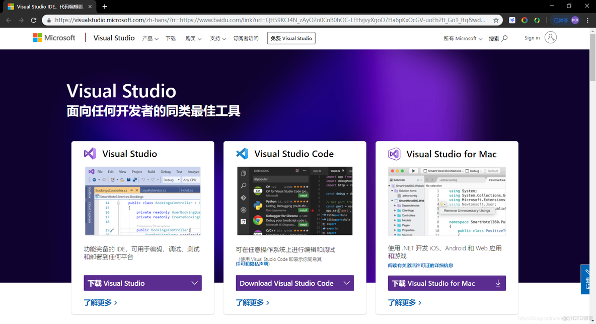 vs2019怎么安装ncurses库 vs2019的安装_visual studio