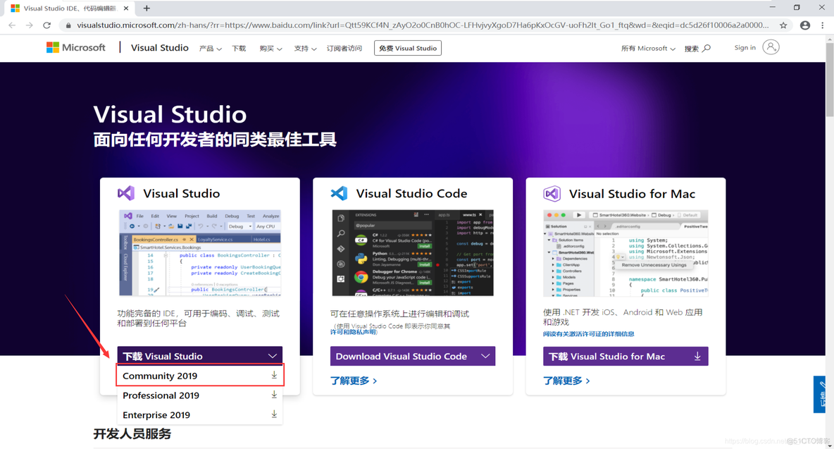 vs2019怎么安装ncurses库 vs2019的安装_c++_03