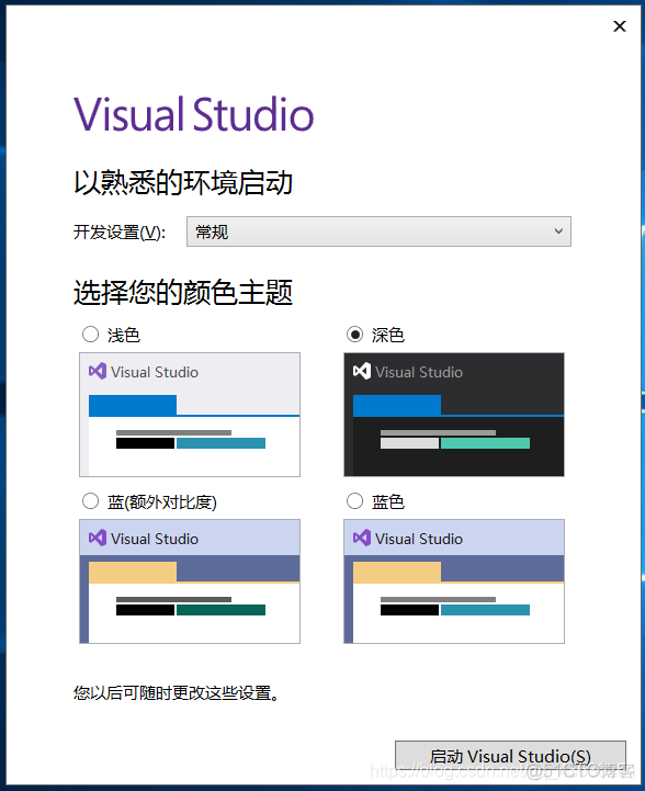 vs2019怎么安装ncurses库 vs2019的安装_c#_19