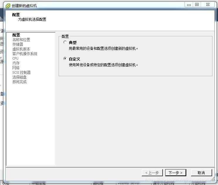 vcenter 添加 esxi vcenter搭建_最终用户