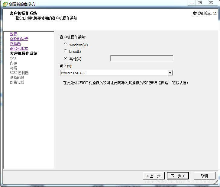 vcenter 添加 esxi vcenter搭建_vcenter 添加 esxi_03