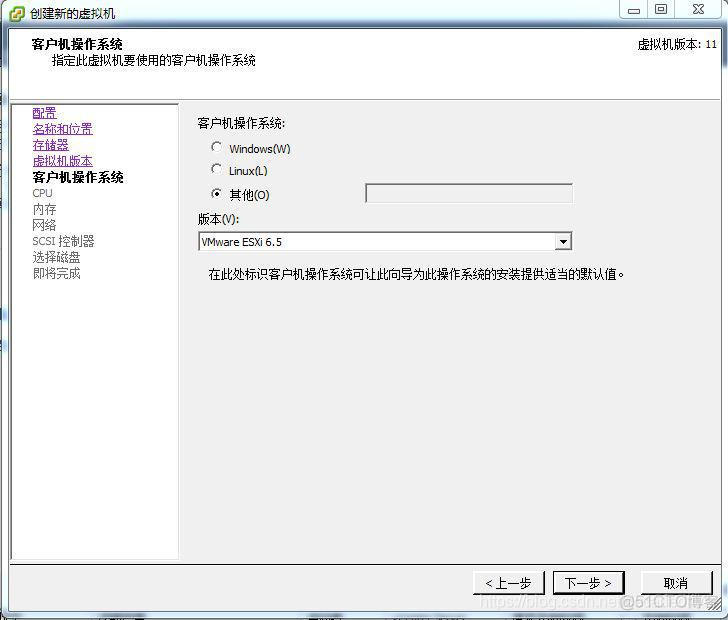 vcenter 添加 esxi vcenter搭建_最终用户_03