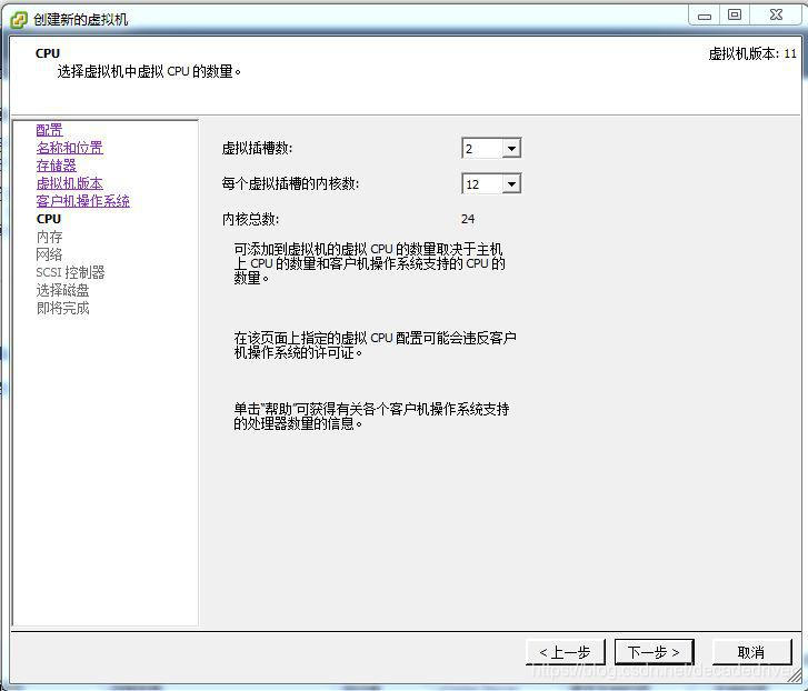 vcenter 添加 esxi vcenter搭建_最终用户_04