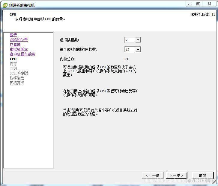 vcenter 添加 esxi vcenter搭建_用户名_04