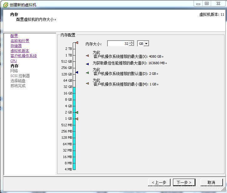 vcenter 添加 esxi vcenter搭建_最终用户_05