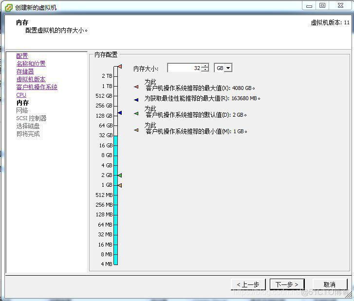 vcenter 添加 esxi vcenter搭建_vcenter 添加 esxi_05