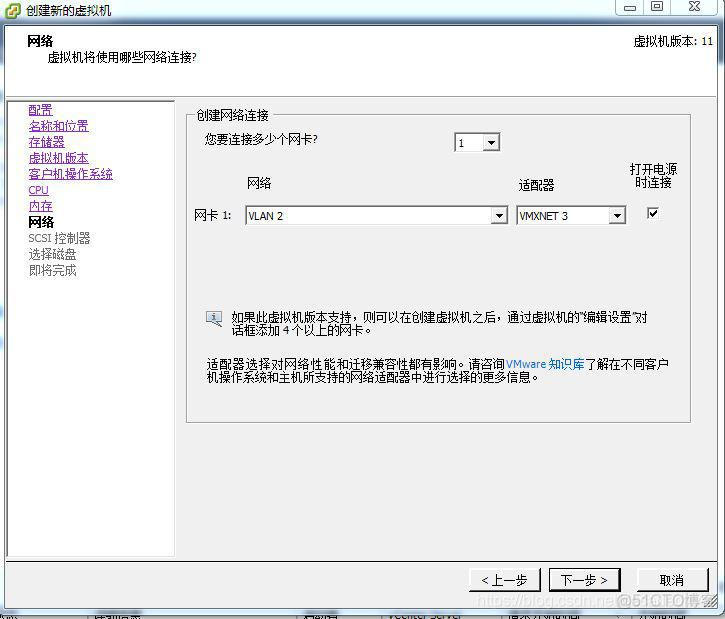 vcenter 添加 esxi vcenter搭建_用户名_06