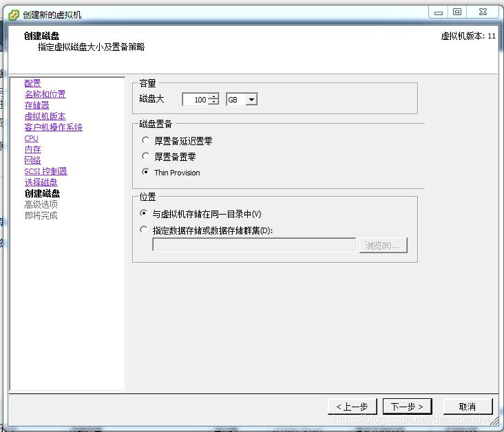 vcenter 添加 esxi vcenter搭建_最终用户_08