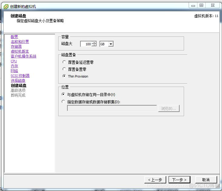 vcenter 添加 esxi vcenter搭建_vcenter 添加 esxi_08