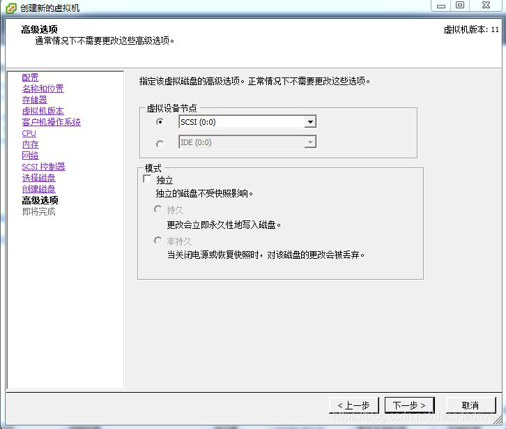 vcenter 添加 esxi vcenter搭建_用户名_09