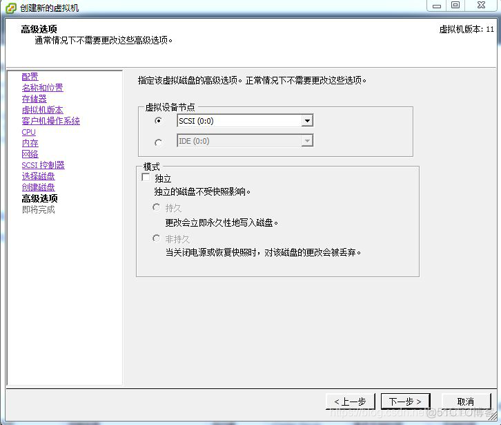 vcenter 添加 esxi vcenter搭建_最终用户_09