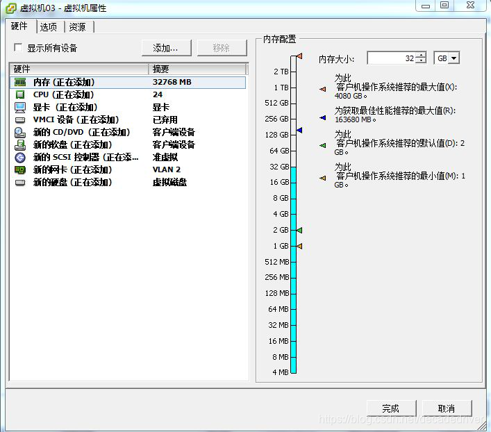 vcenter 添加 esxi vcenter搭建_vcenter 添加 esxi_11