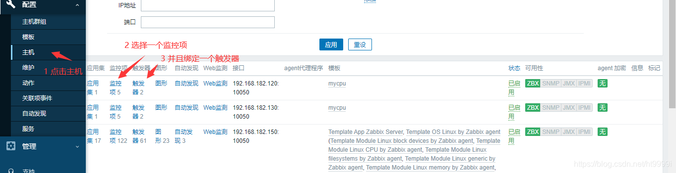 zabbix 符合触发条件但是没有发邮件 zabbix5.0设置邮件告警_linux_08