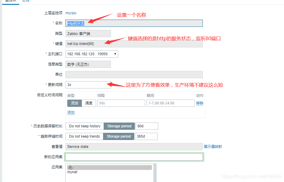 zabbix 符合触发条件但是没有发邮件 zabbix5.0设置邮件告警_qq邮箱_09