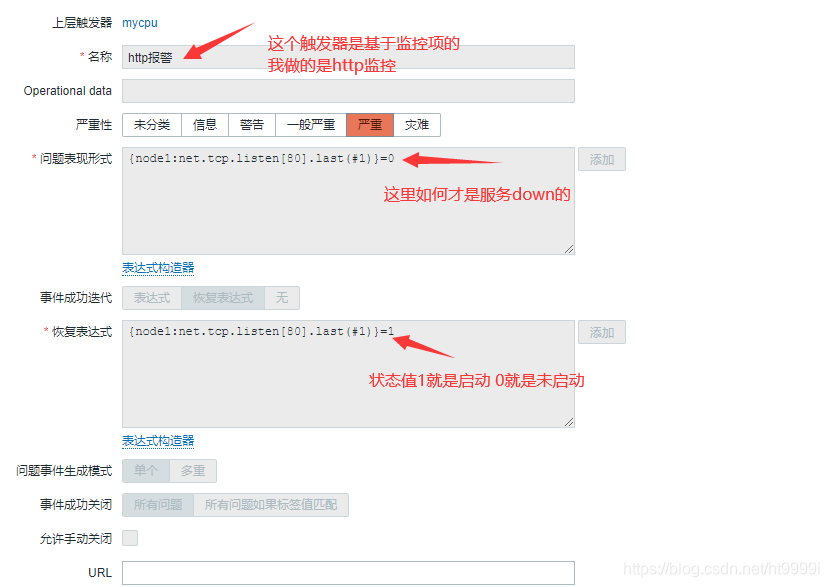 zabbix 符合触发条件但是没有发邮件 zabbix5.0设置邮件告警_运维_10