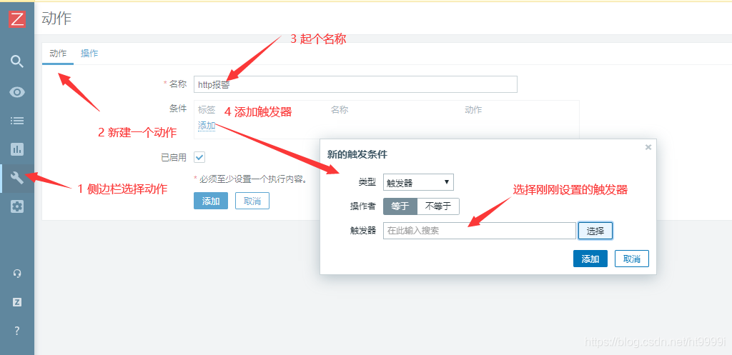 zabbix 符合触发条件但是没有发邮件 zabbix5.0设置邮件告警_侧边栏_11