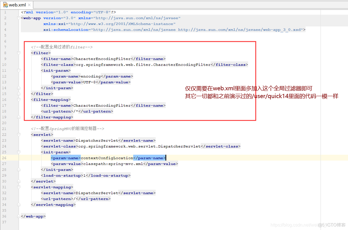 springmvc 处理请求 匹配handlemapping springmvc请求方式_MVC_16