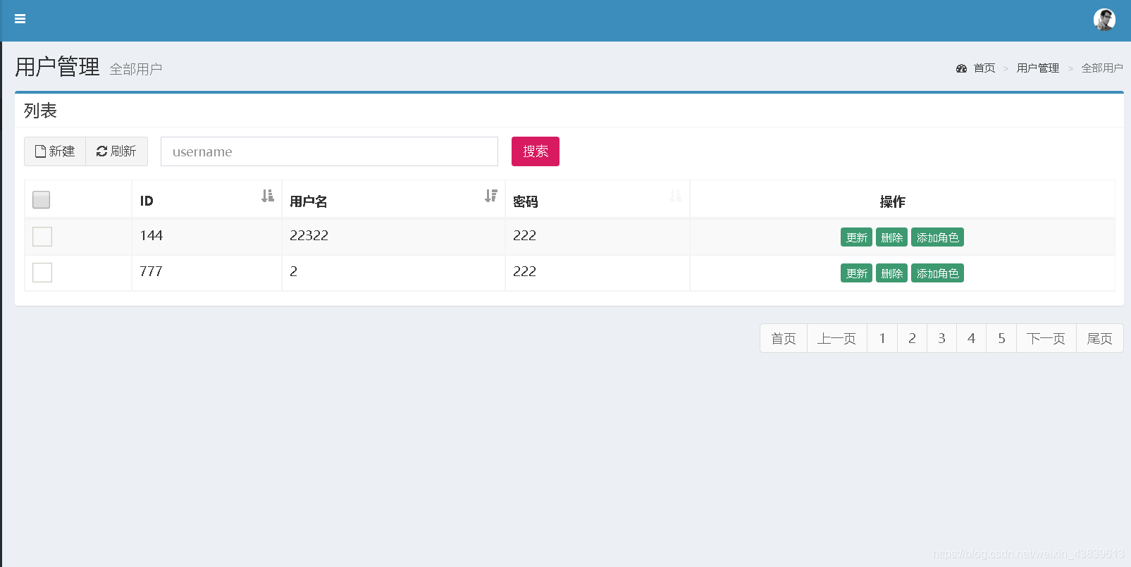 模糊查询镜像名 模糊查询ssm_List_03